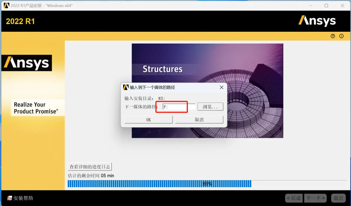 ansys求解没有结果